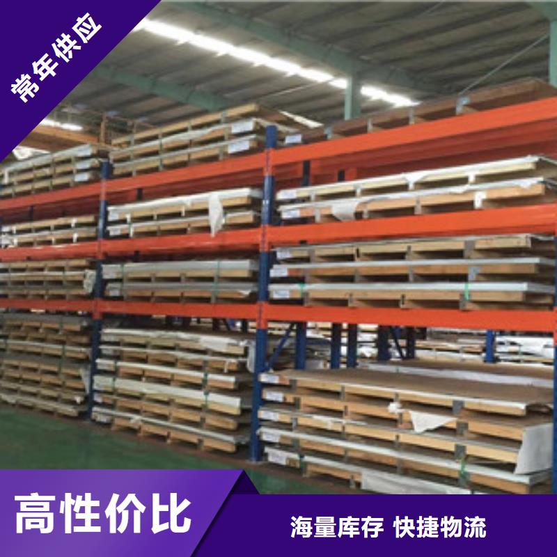 不锈钢工字钢视频-不锈钢工字钢(博鑫轩)覆盖地域广东省揭阳市榕城|揭西|惠州|佛山|汕尾|韶关|云浮