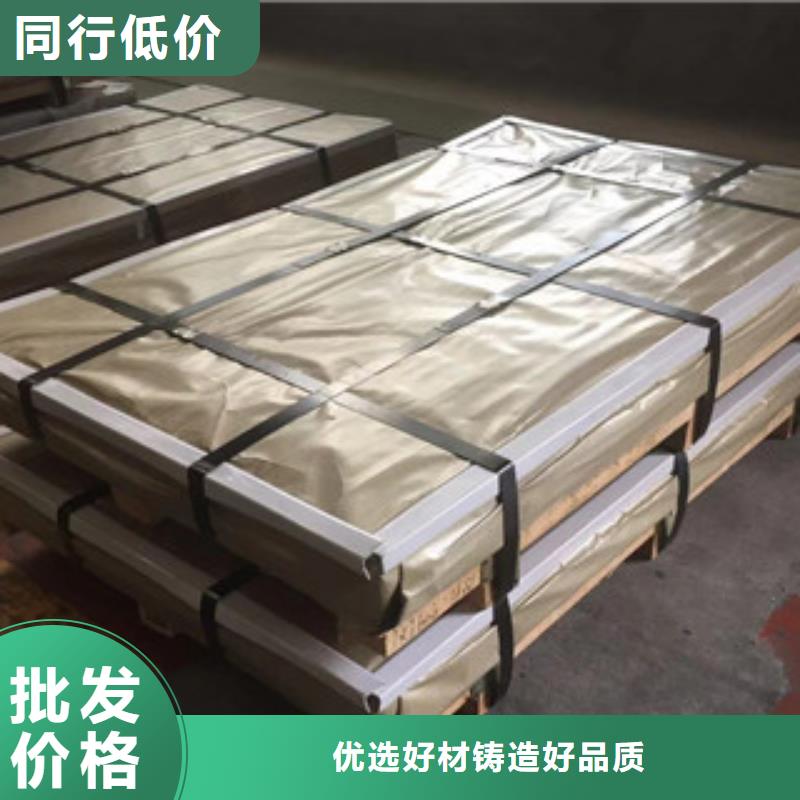 不锈钢工字钢视频-金沙|赫章|黔南|黔东南|贵阳|遵义博鑫轩不锈钢工字钢_ 博鑫轩金属制品(毕节市分公司)