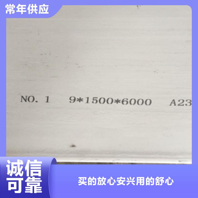 不锈钢花纹板货源充足用好材做好产品