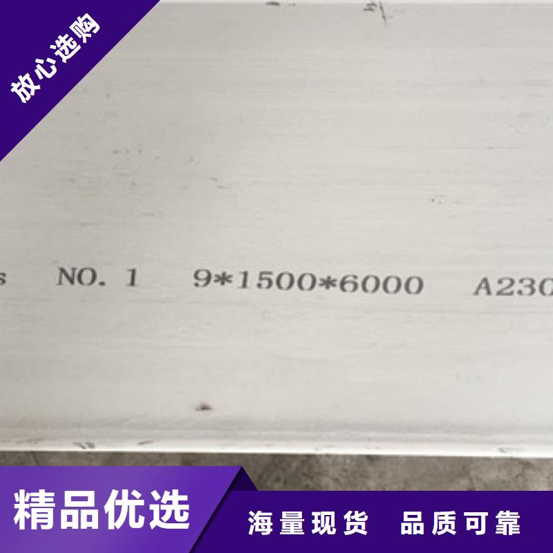 不锈钢拉丝板品质过关N年专注