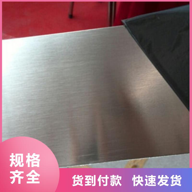 不锈钢工字钢视频-不锈钢工字钢(博鑫轩)覆盖地域广东省揭阳市榕城|揭西|惠州|佛山|汕尾|韶关|云浮