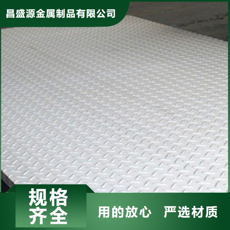 不锈钢工字钢视频-不锈钢工字钢(博鑫轩)覆盖地域广东省揭阳市榕城|揭西|惠州|佛山|汕尾|韶关|云浮