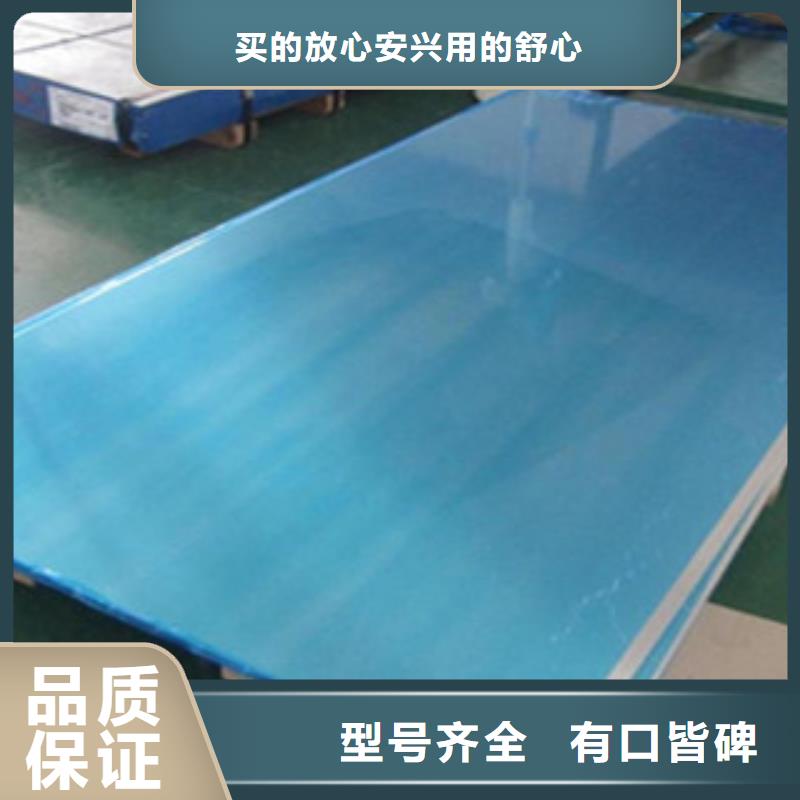 304不锈钢板发货及时可定制