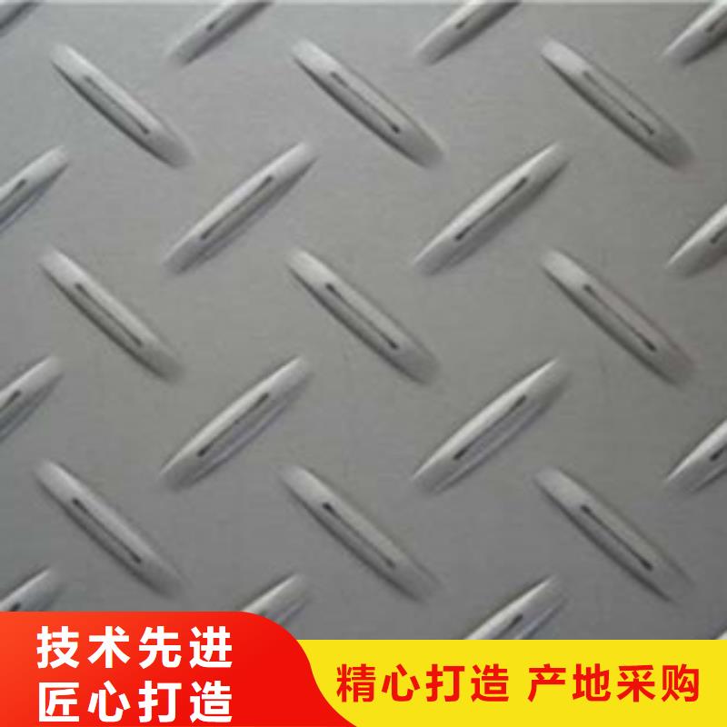 不锈钢工字钢视频-不锈钢工字钢(博鑫轩)覆盖地域广东省揭阳市榕城|揭西|惠州|佛山|汕尾|韶关|云浮