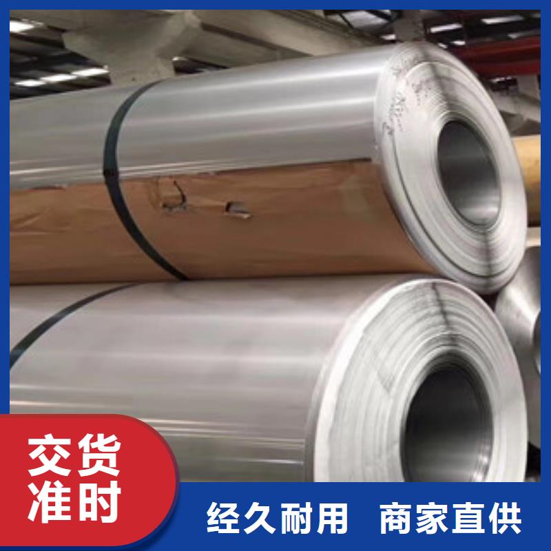 不锈钢波浪板供应商全品类现货