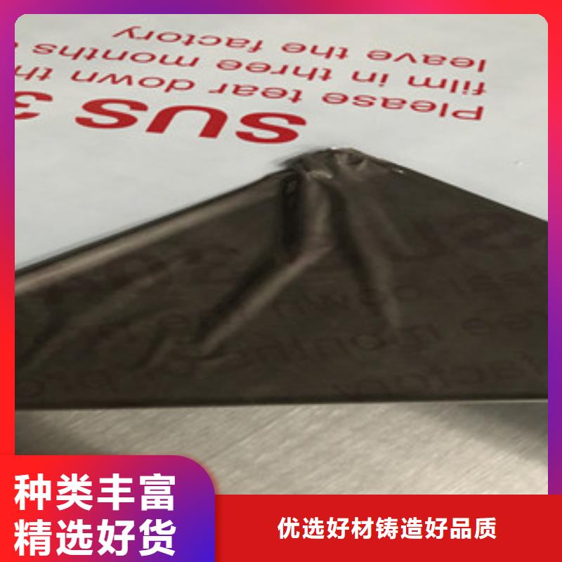 不锈钢波浪板供应商全品类现货