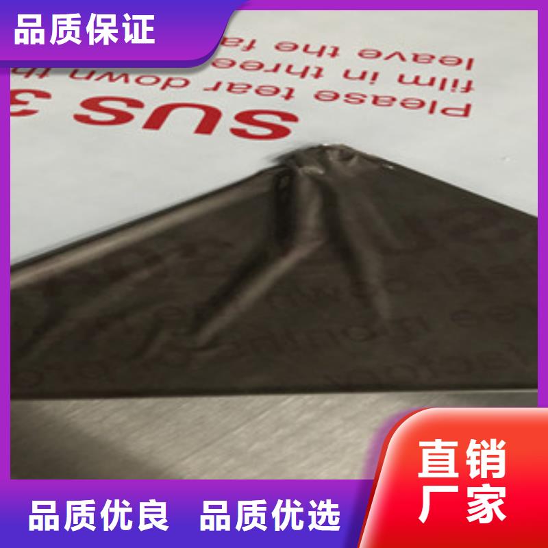 不锈钢工字钢视频-不锈钢工字钢(博鑫轩)覆盖地域广东省揭阳市榕城|揭西|惠州|佛山|汕尾|韶关|云浮