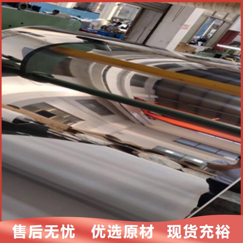 不锈钢波浪板供应商全品类现货