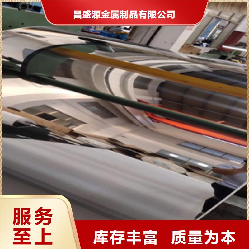 不锈钢工字钢视频-不锈钢工字钢(博鑫轩)覆盖地域广东省揭阳市榕城|揭西|惠州|佛山|汕尾|韶关|云浮