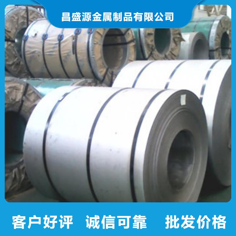 不锈钢工字钢视频-不锈钢工字钢(博鑫轩)覆盖地域广东省揭阳市榕城|揭西|惠州|佛山|汕尾|韶关|云浮