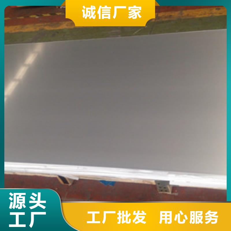 不锈钢波浪板供应商全品类现货