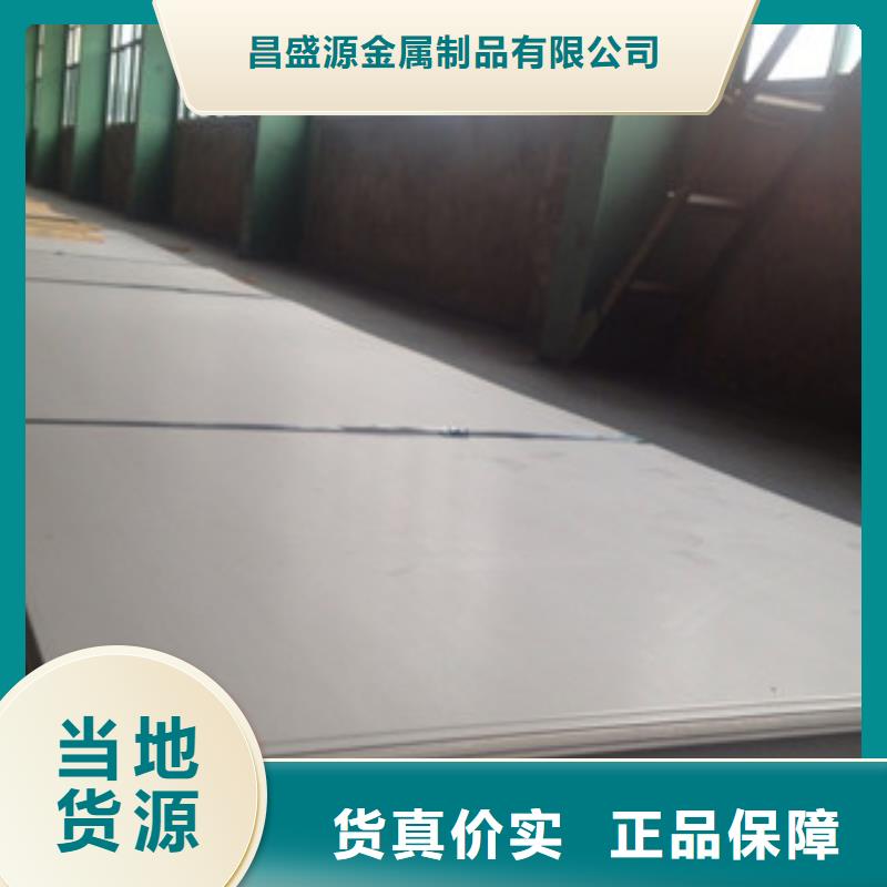 不锈钢装饰板解决方案主推产品