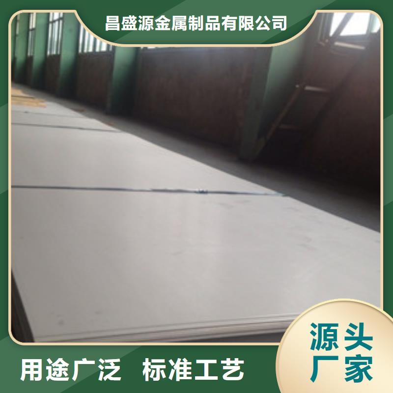 不锈钢瓦楞板生产匠心品质