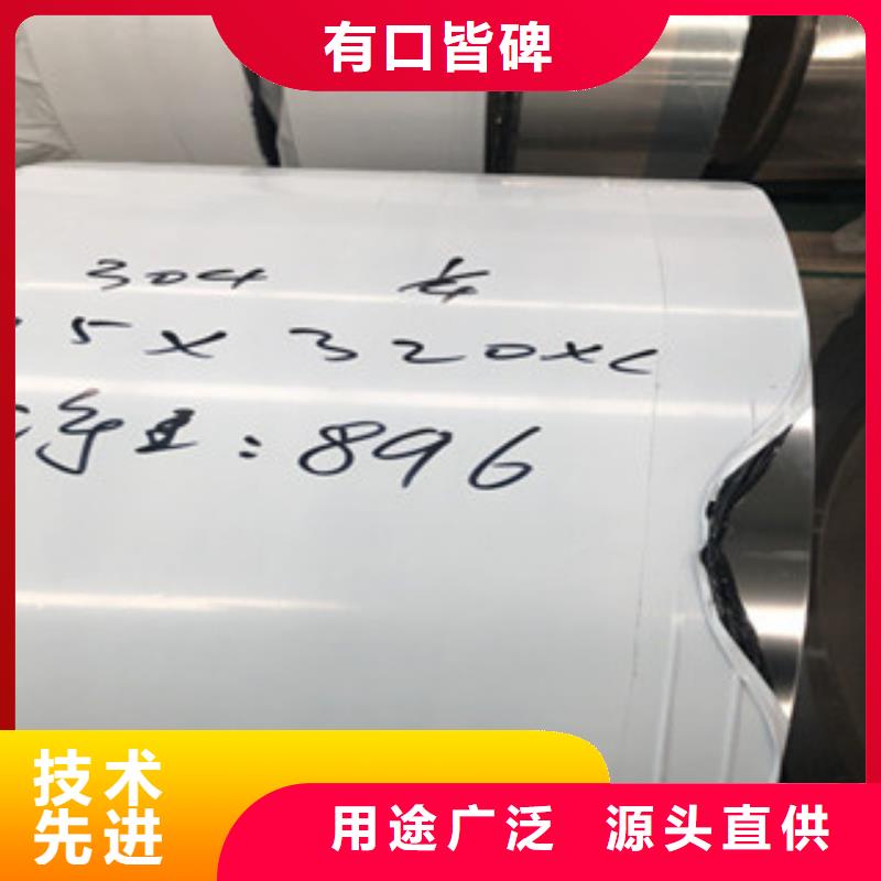 不锈钢拉丝板优惠多品质保证