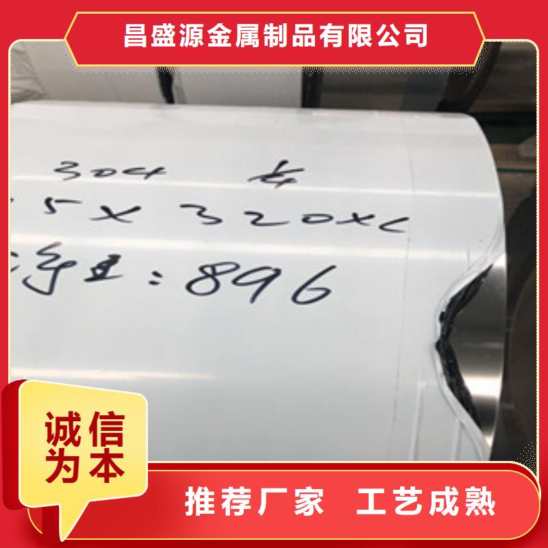 不锈钢瓦楞板生产匠心品质