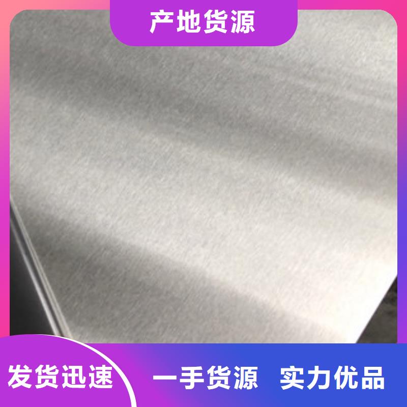 304不锈钢板品质保障专业设计