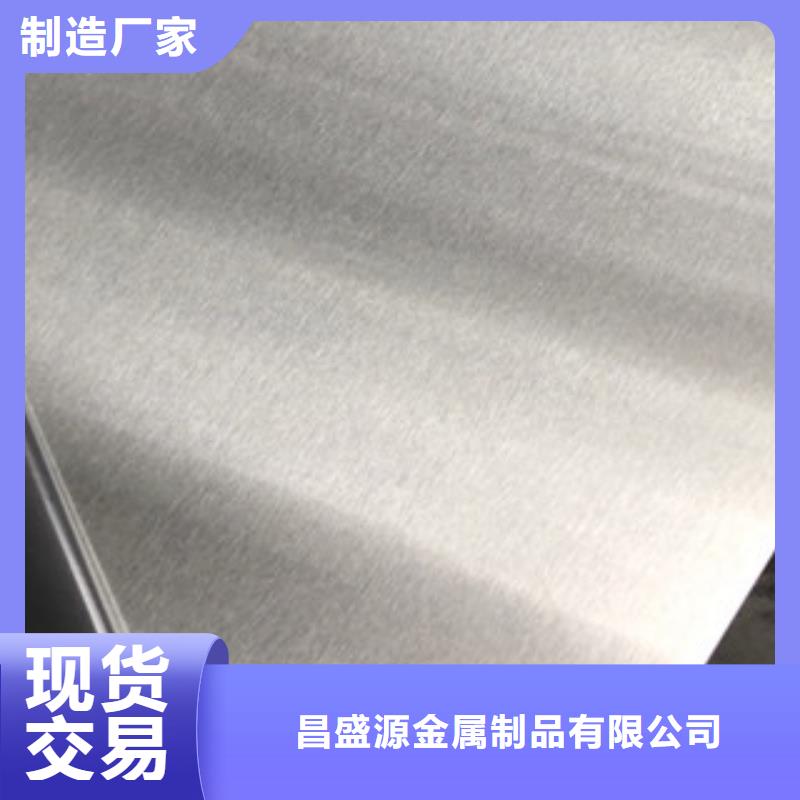不锈钢瓦楞板生产匠心品质