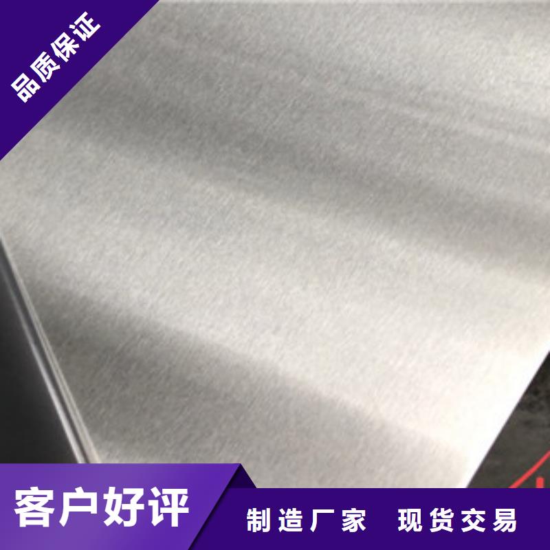 不锈钢花纹板上门服务保障