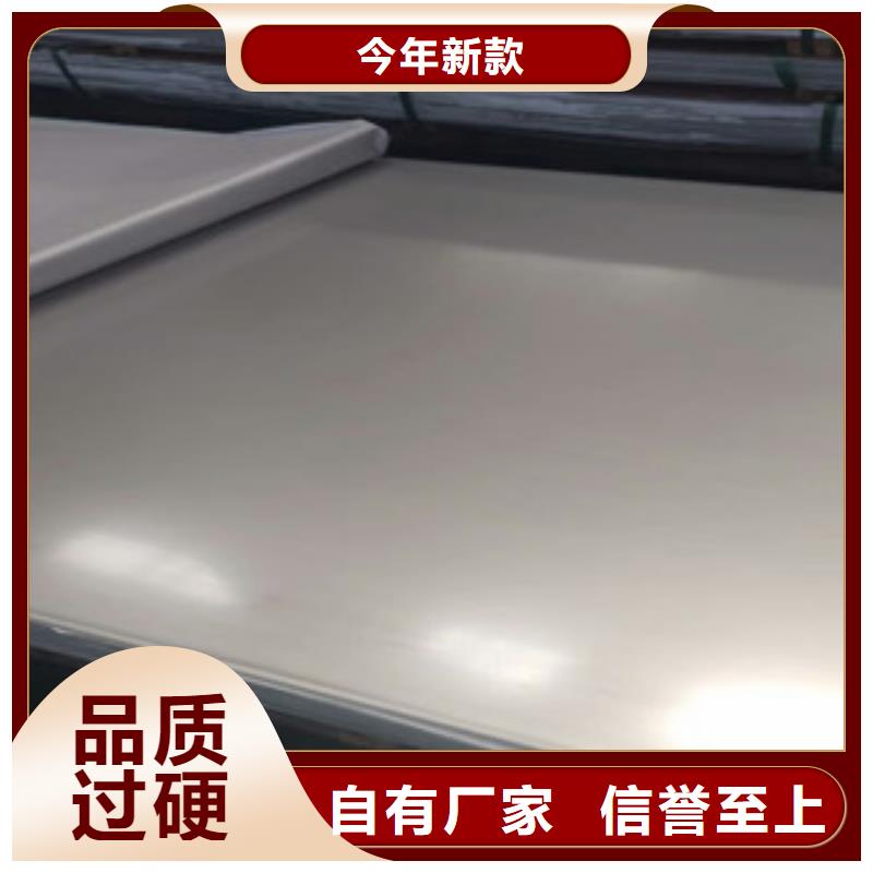 不锈钢瓦楞板生产匠心品质