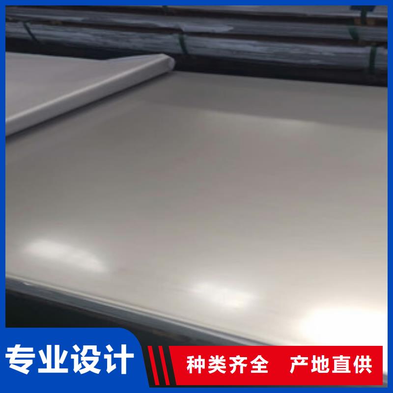 304不锈钢板品质保障专业设计