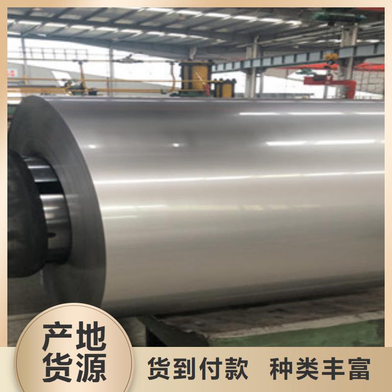不锈钢波浪板供应商全品类现货