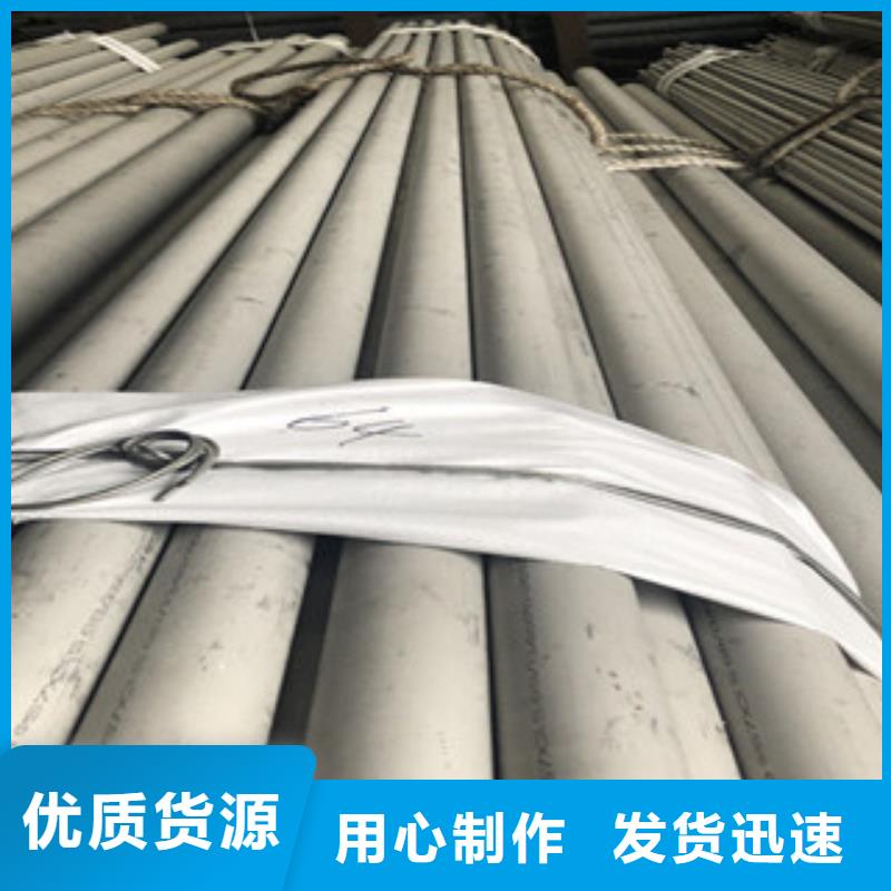 不锈钢卫生管上门服务货源足质量好