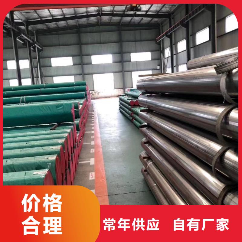 不锈钢换热管厂家报价全新升级品质保障