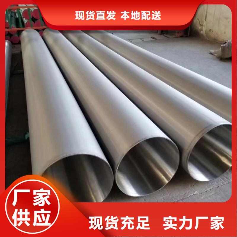 不锈钢管现货直供专业设计