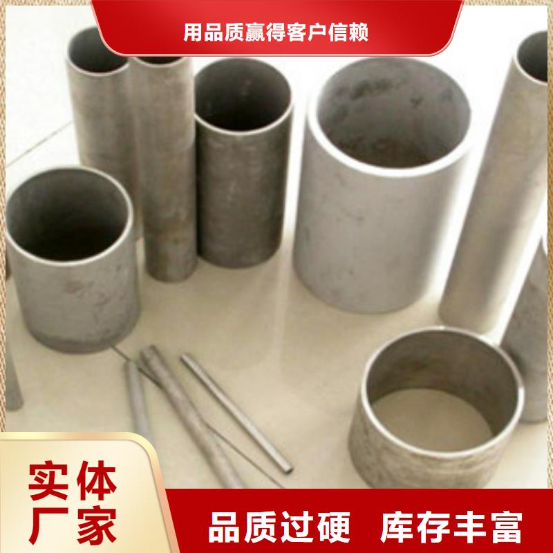 不锈钢装饰管免费咨询敢与同行比质量