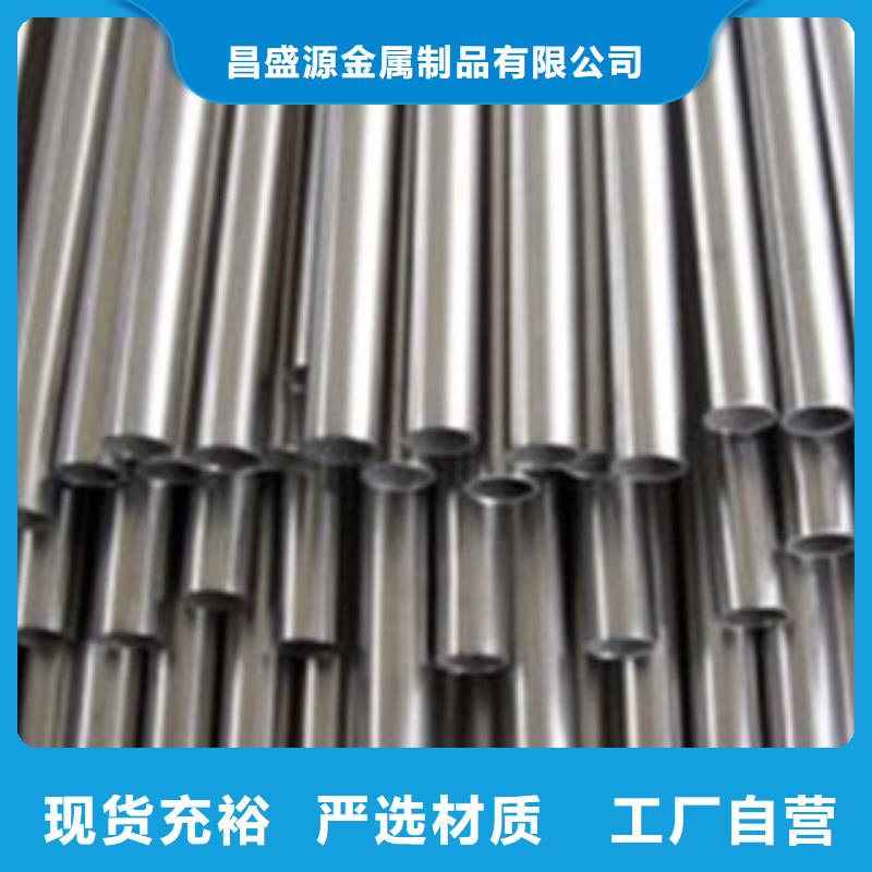 不锈钢装饰管源头厂家选择大厂家省事省心
