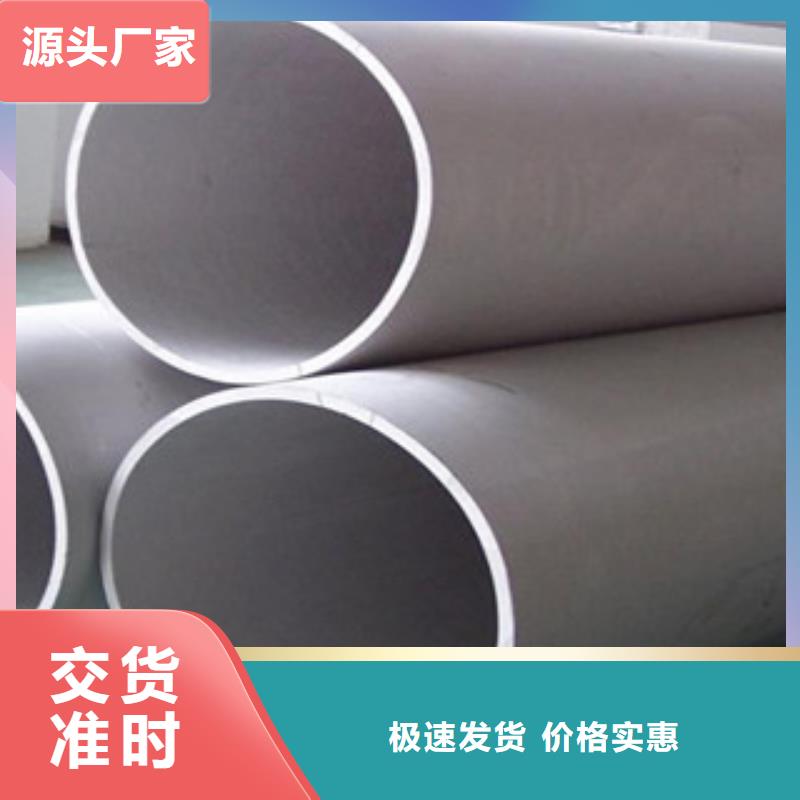 不锈钢焊管厂家价格使用寿命长久