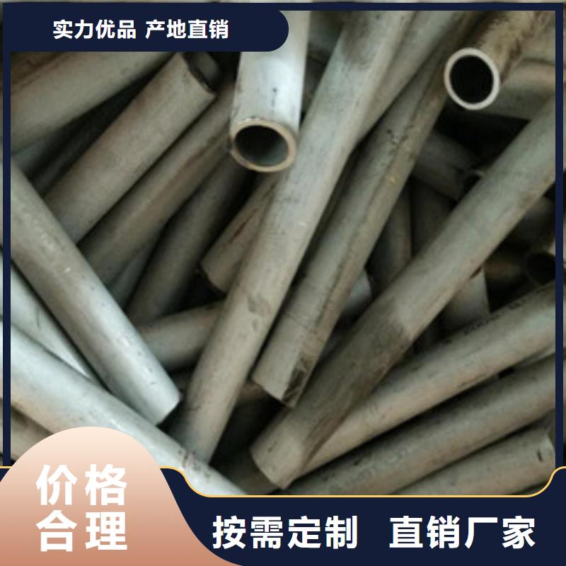 不锈钢管直供厂家保障