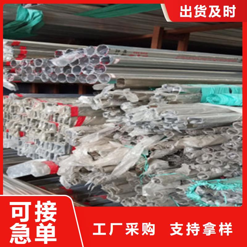 不锈钢焊管价格优质量可靠