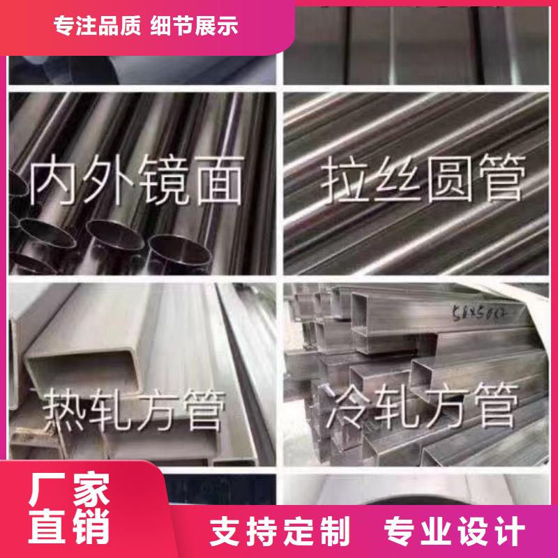 不锈钢装饰管品牌厂家今年新款
