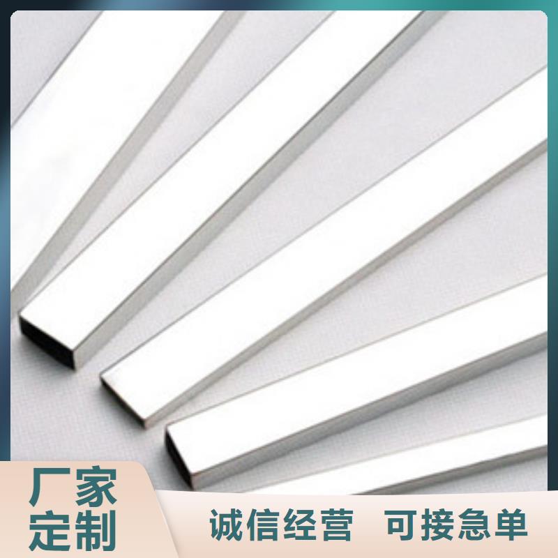 不锈钢管直供厂家保障