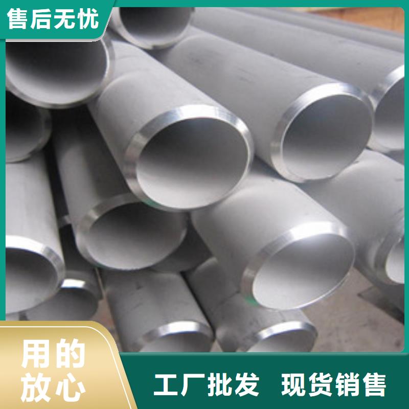 不锈钢焊管厂家价格使用寿命长久