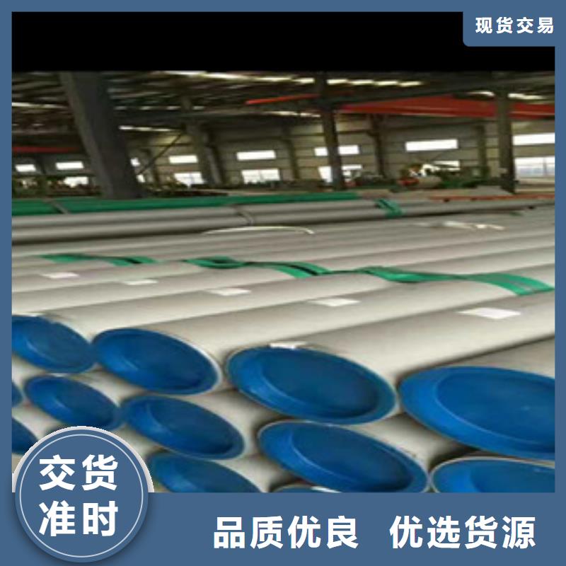 不锈钢装饰管源头厂家选择大厂家省事省心