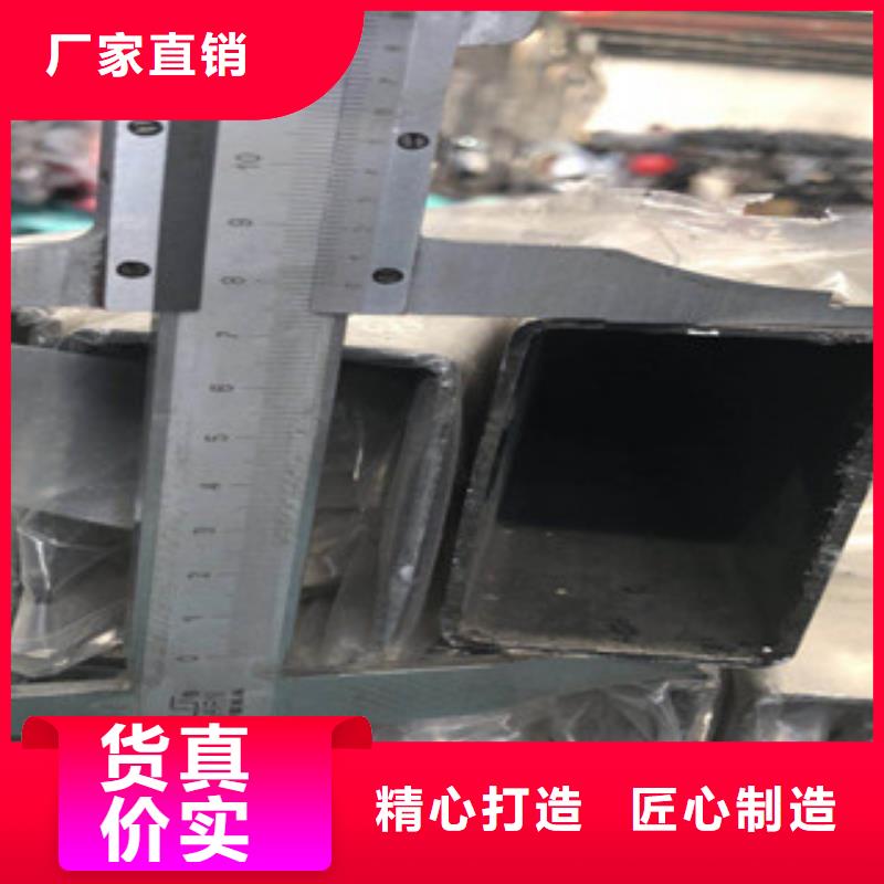 不锈钢工字钢视频-开原|西丰|盘锦|抚顺|大连|营口博鑫轩不锈钢工字钢_ 博鑫轩金属制品(铁岭市分公司)