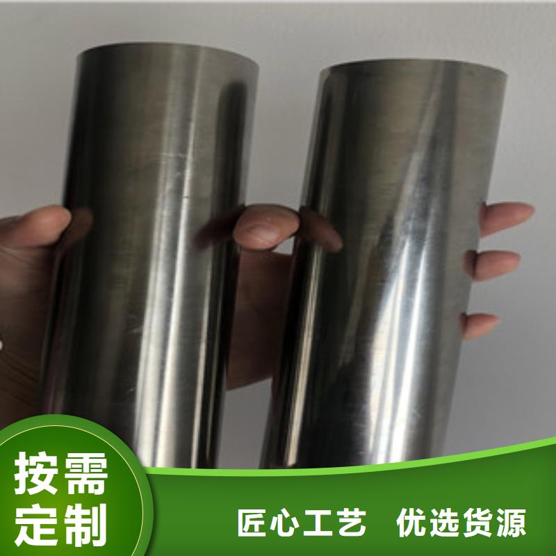 不锈钢换热管厂家报价全新升级品质保障