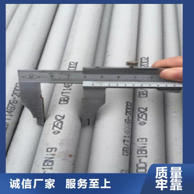 不锈钢换热管发货及时现货实拍