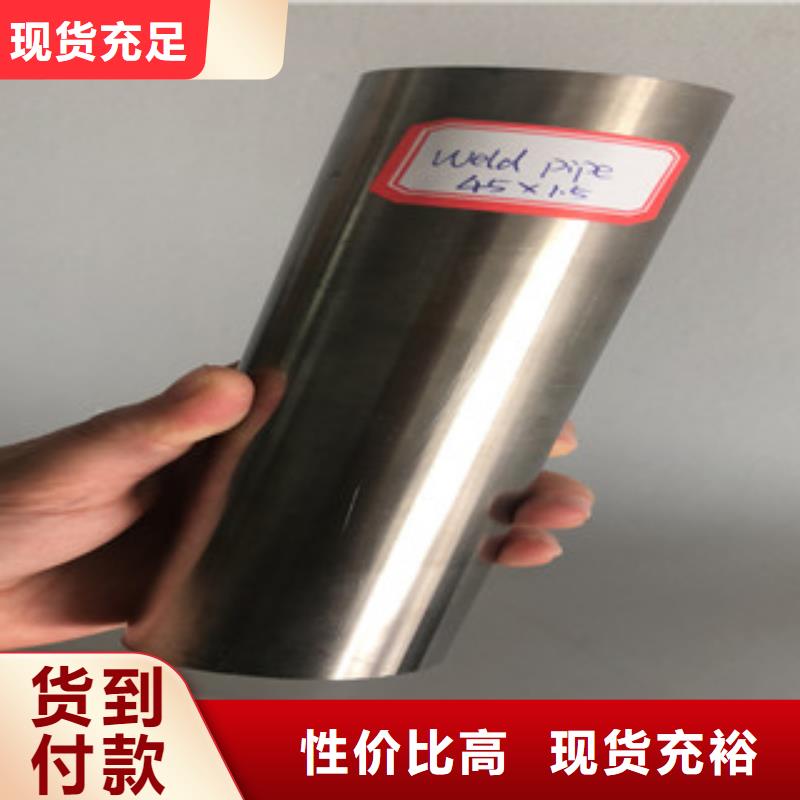 不锈钢工字钢视频-开原|西丰|盘锦|抚顺|大连|营口博鑫轩不锈钢工字钢_ 博鑫轩金属制品(铁岭市分公司)