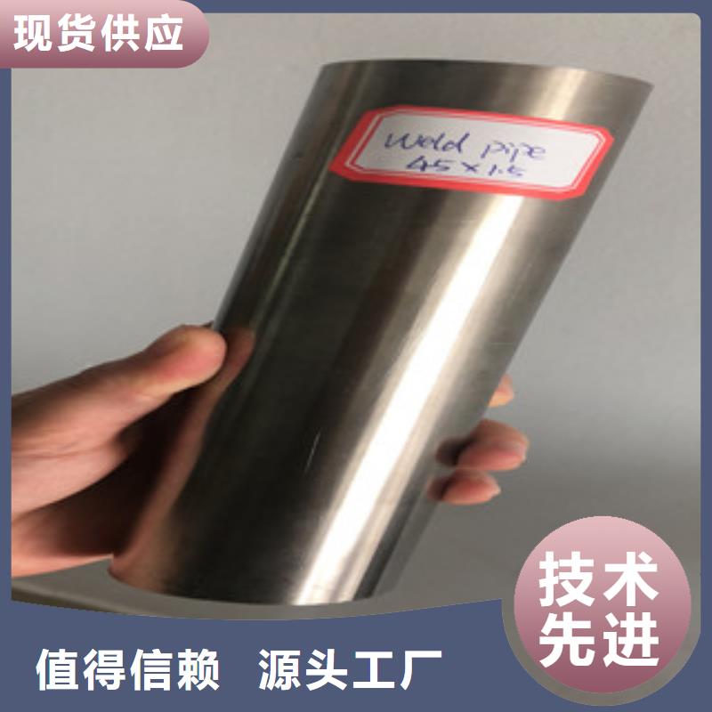 不锈钢装饰管源头厂家选择大厂家省事省心
