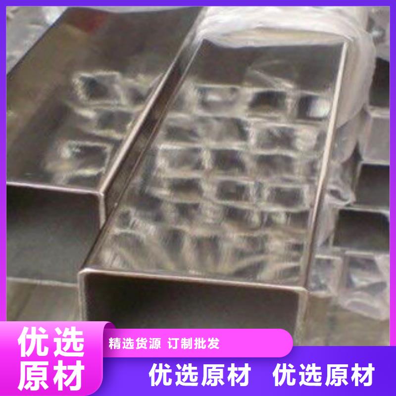 不锈钢管直供厂家保障