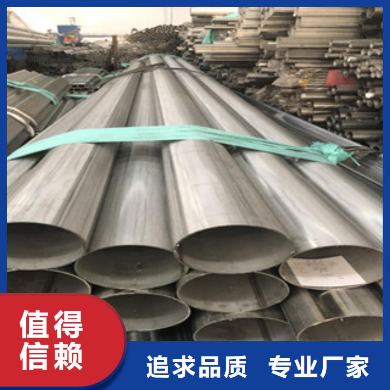不锈钢工字钢视频-开原|西丰|盘锦|抚顺|大连|营口博鑫轩不锈钢工字钢_ 博鑫轩金属制品(铁岭市分公司)