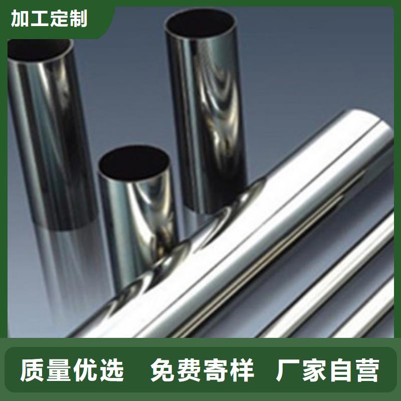 不锈钢装饰管源头厂家选择大厂家省事省心
