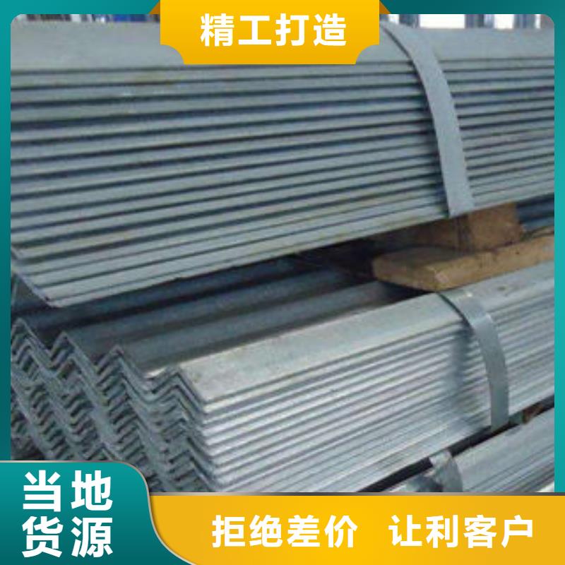 角钢质量优用心做品质