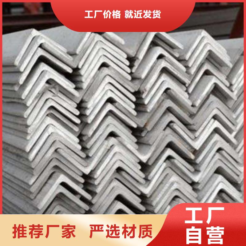 角钢质量优用心做品质