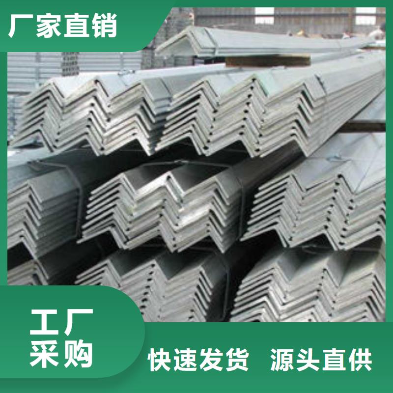 角钢质量优用心做品质