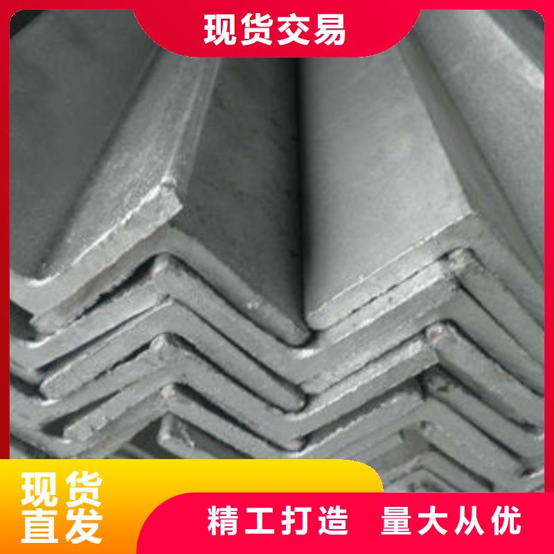 角钢质量优用心做品质