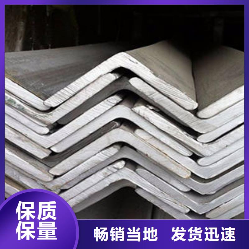 角钢质量优用心做品质